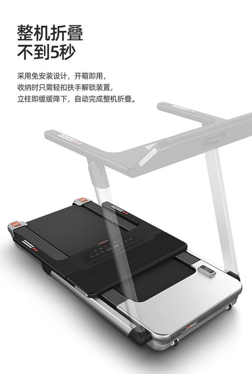 湯河店多功能免安裝超靜音跑步機 家用健身新選擇