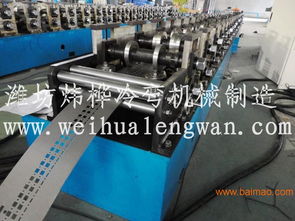 全自動(dòng)GGD電器柜骨架生產(chǎn)設(shè)備 優(yōu)質(zhì)廠家、生產(chǎn)實(shí)力與價(jià)格指南