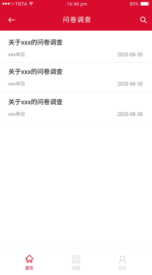 科碩軟件 引領(lǐng)軟件外包服務(wù)新標(biāo)桿