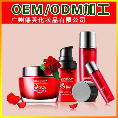 阿里實(shí)地認(rèn)證 GMP認(rèn)證 化妝品加工20年行業(yè)經(jīng)驗(yàn) 微信熱賣化妝品 圖片_高清大圖 