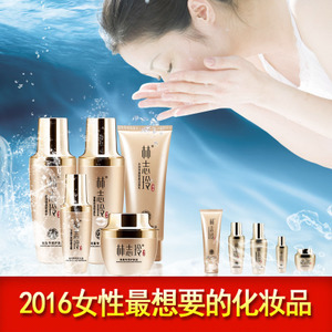 【鄭州化妝品批發(fā)】鄭州化妝品批發(fā)價格/圖片_鄭州化妝品批發(fā)批發(fā)/采購_鄭州化妝品批發(fā)廠家/供應(yīng)商