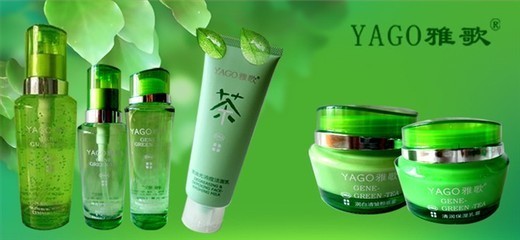 雅歌化妝品加盟