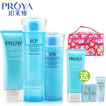 英國芳療協會化妝品 三折批發 香體噴霧 去角質品 低價批發 化妝品套裝 產品