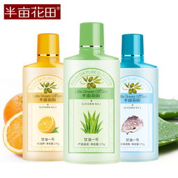 半畝花田護膚品產(chǎn)品 半畝花田護膚品產(chǎn)品圖片 半畝花田護膚品怎么樣 最新半畝花田護膚品產(chǎn)品展示 3158創(chuàng)業(yè)信息網(wǎng)