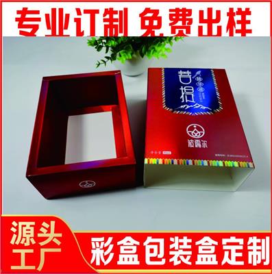 化妝品包裝盒訂制批發全解析 價格、行情、展會與五金配件