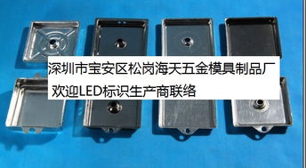 深圳海天五金模具制品廠 絕緣墊片產(chǎn)品列表與化妝品批發(fā)業(yè)務(wù)介紹