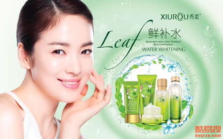 秀柔化妝品系列產(chǎn)品全國批發(fā)，賦能美業(yè)共贏未來